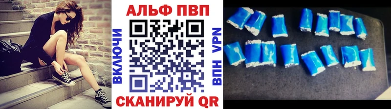 APVP кристаллы мега Североуральск как найти закладки