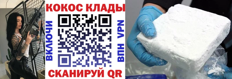 darknet как зайти  дарнет шоп  Североуральск  Cocaine 97% 