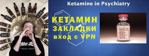 сатива Медвежьегорск