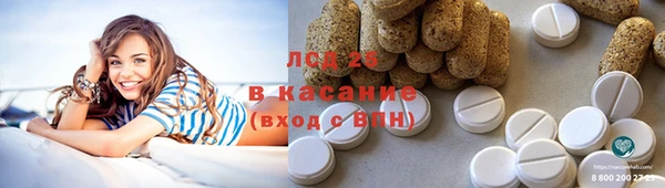 мескалин Алзамай