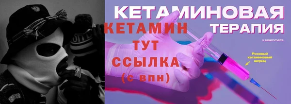 меф VHQ Медногорск