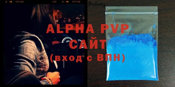дмт Алексин