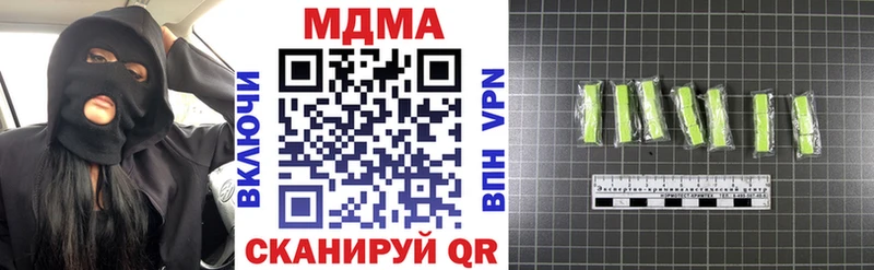 МДМА кристаллы  ссылка на мегу вход  Североуральск  купить наркоту 