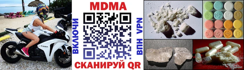 MDMA кристаллы Североуральск