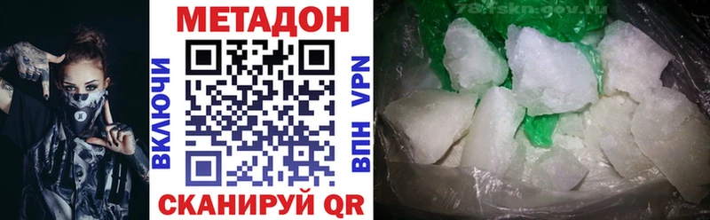 МЕТАДОН кристалл  kraken зеркало  мориарти наркотические препараты  Североуральск 