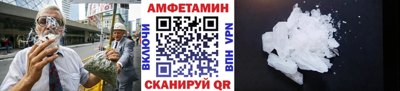 наркошоп  Североуральск  Метамфетамин Methamphetamine 