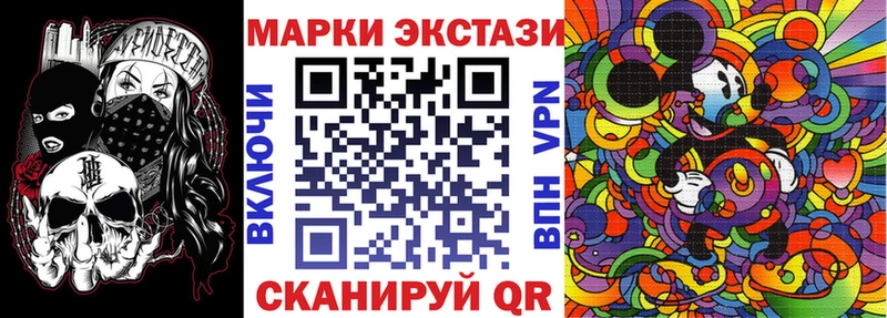 Марки N-bome 1,5мг даркнет сайт Североуральск