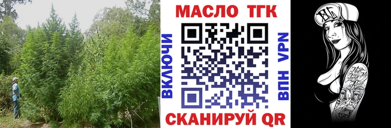 наркота  Североуральск  Дистиллят ТГК THC oil 
