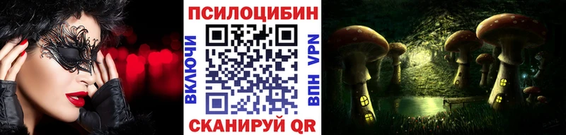 Галлюциногенные грибы GOLDEN TEACHER  blacksprut как зайти  Североуральск 